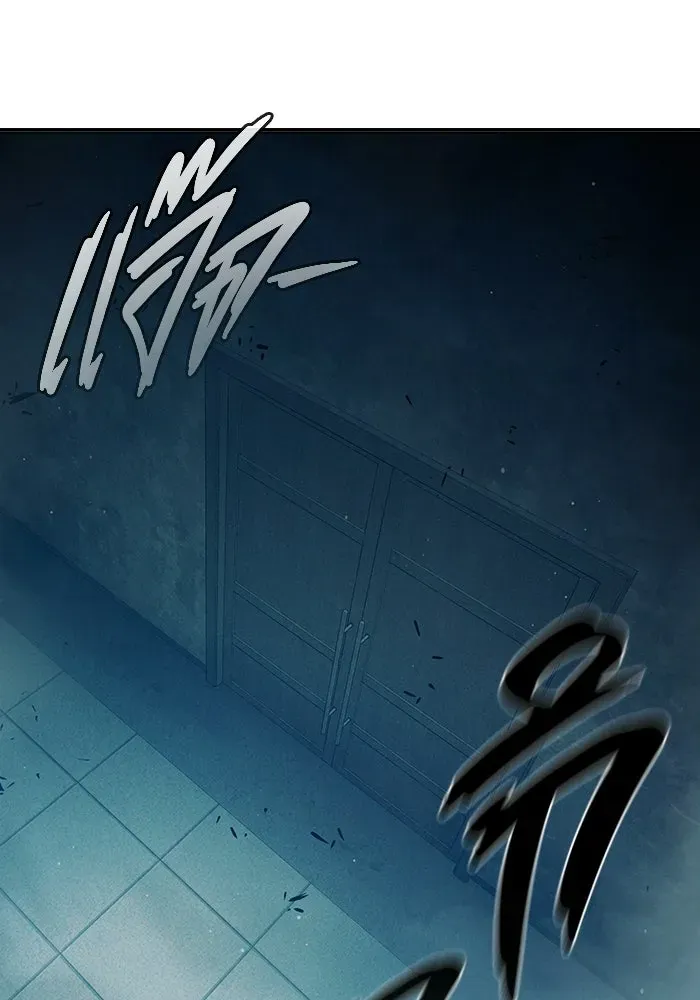 Juvenile Prison เยาวชนคนคุก ตอนที่ 101 หน้า 79