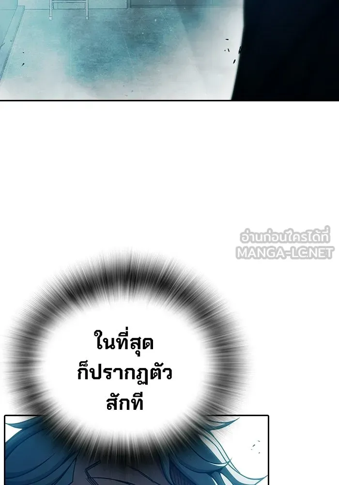 Juvenile Prison เยาวชนคนคุก ตอนที่ 101 หน้า 96