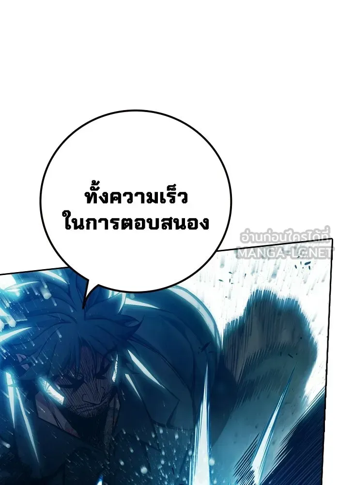 Juvenile Prison เยาวชนคนคุก ตอนที่ 102 หน้า 114