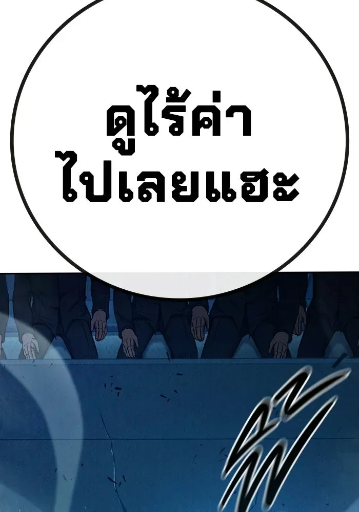 Juvenile Prison เยาวชนคนคุก ตอนที่ 102 หน้า 124