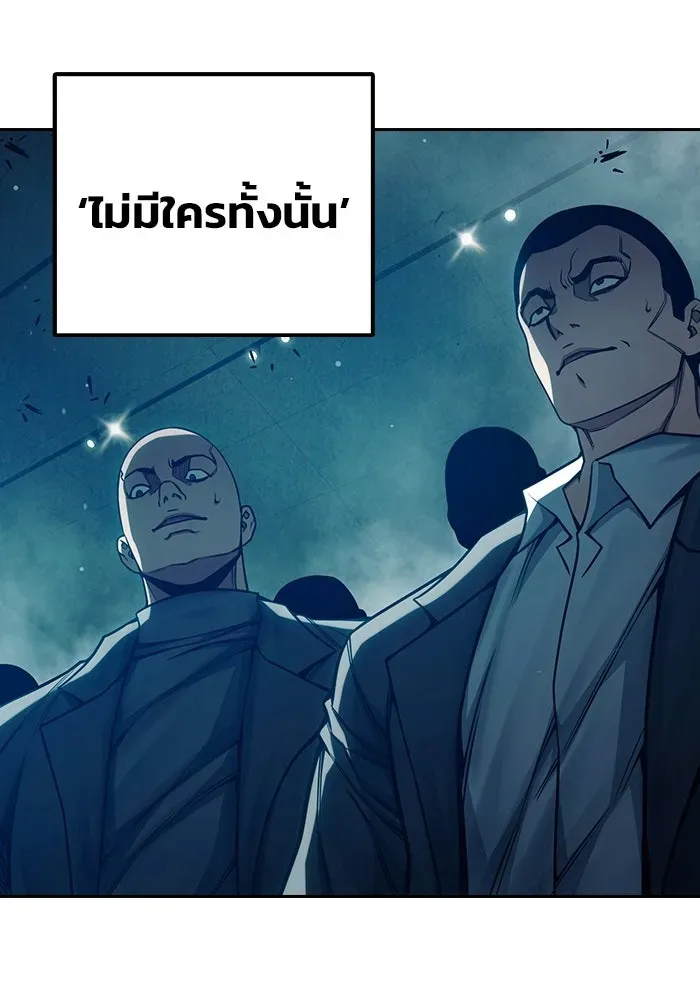 Juvenile Prison เยาวชนคนคุก ตอนที่ 102 หน้า 142