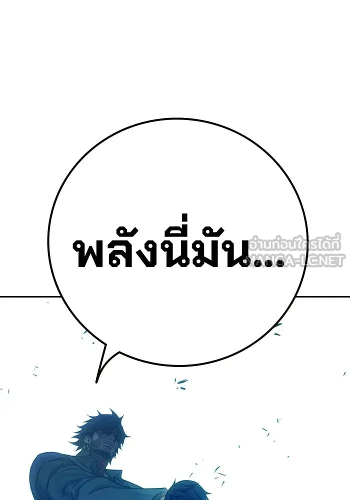 Juvenile Prison เยาวชนคนคุก ตอนที่ 102 หน้า 162