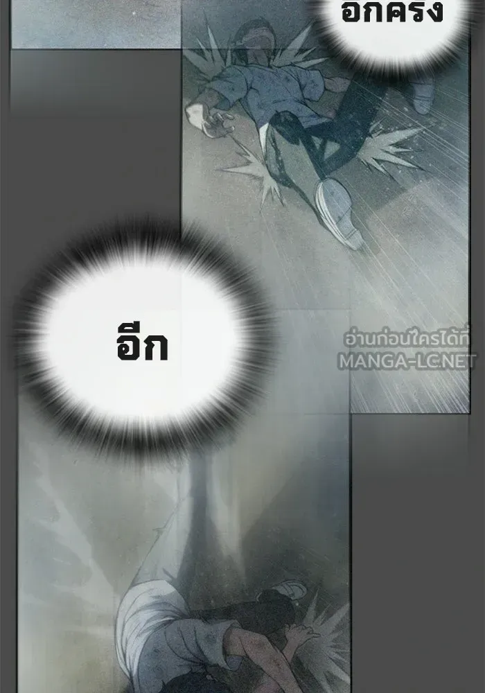 Juvenile Prison เยาวชนคนคุก ตอนที่ 102 หน้า 168