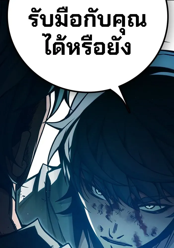 Juvenile Prison เยาวชนคนคุก ตอนที่ 102 หน้า 170