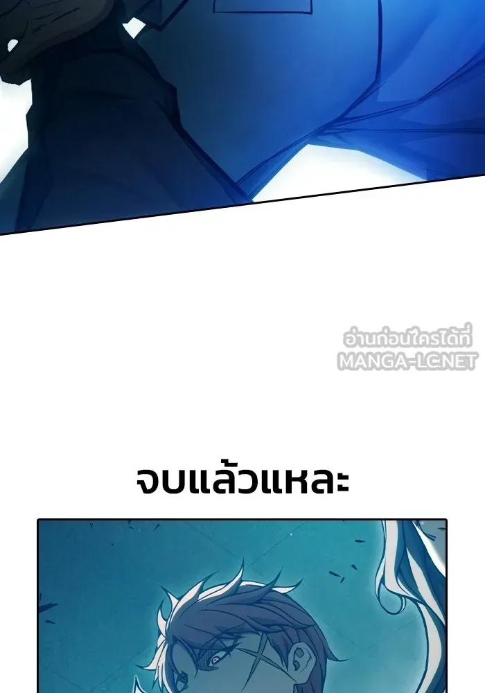 Juvenile Prison เยาวชนคนคุก ตอนที่ 102 หน้า 180