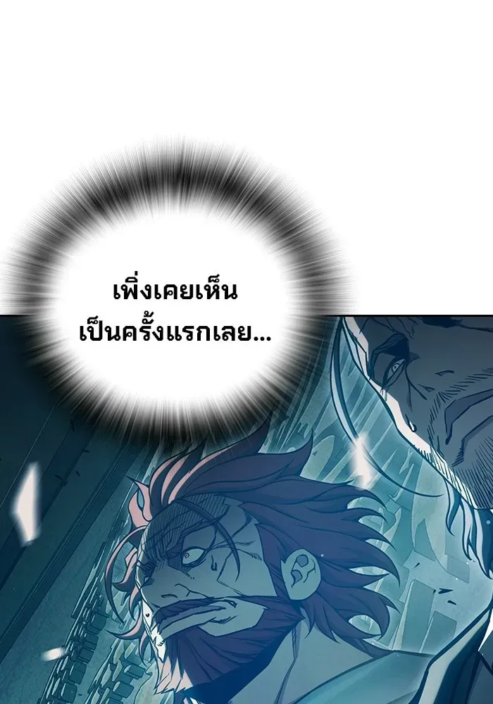 Juvenile Prison เยาวชนคนคุก ตอนที่ 102 หน้า 199