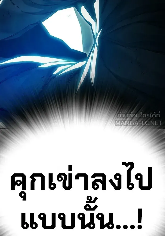 Juvenile Prison เยาวชนคนคุก ตอนที่ 102 หน้า 207