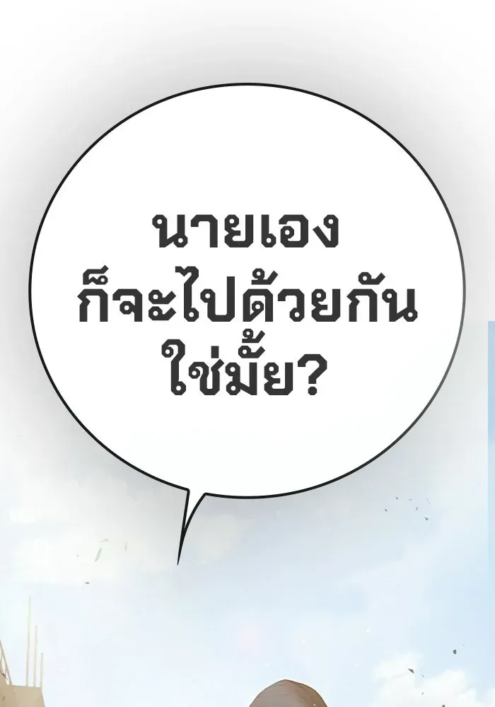 Juvenile Prison เยาวชนคนคุก ตอนที่ 102 หน้า 41