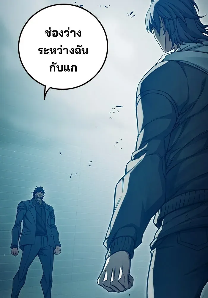Juvenile Prison เยาวชนคนคุก ตอนที่ 102 หน้า 50