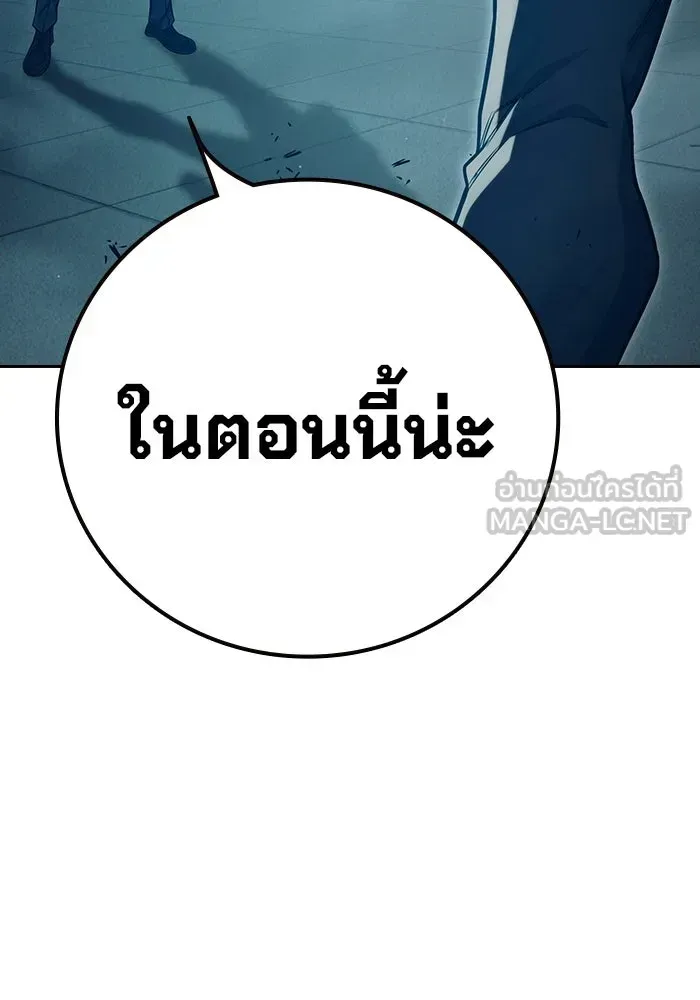 Juvenile Prison เยาวชนคนคุก ตอนที่ 102 หน้า 51
