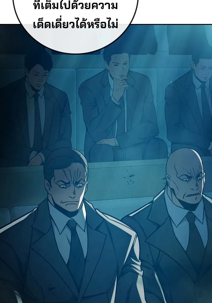 Juvenile Prison เยาวชนคนคุก ตอนที่ 102 หน้า 56