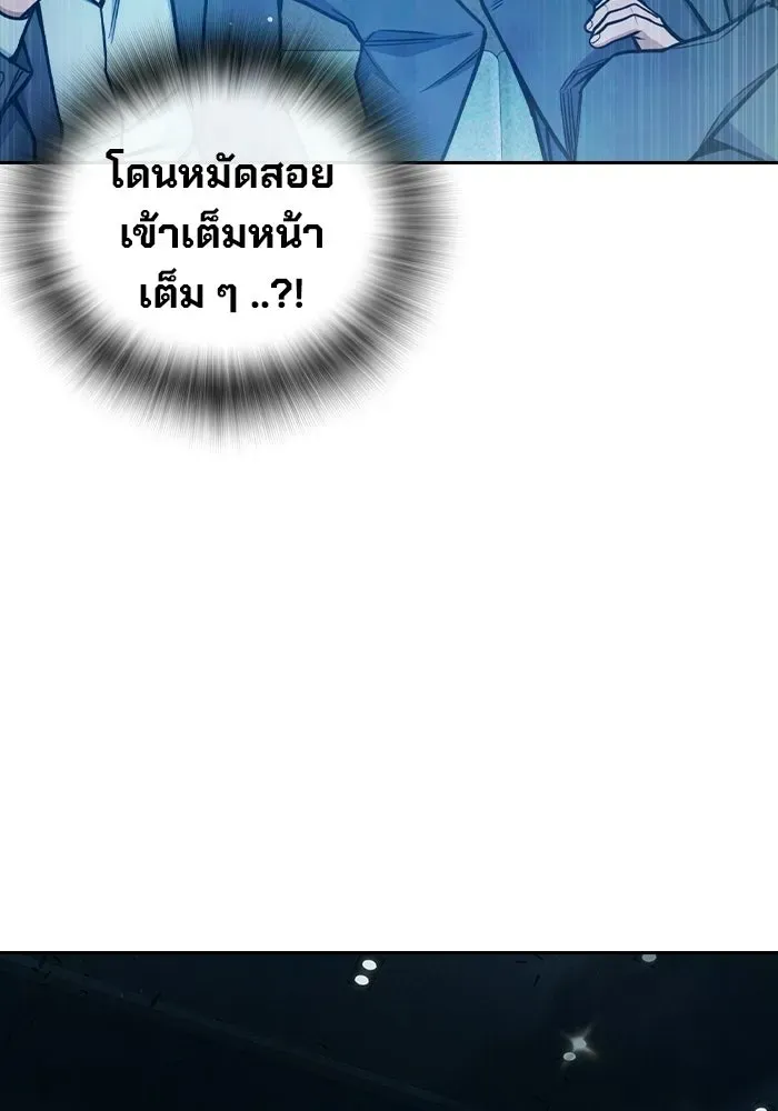 Juvenile Prison เยาวชนคนคุก ตอนที่ 102 หน้า 76