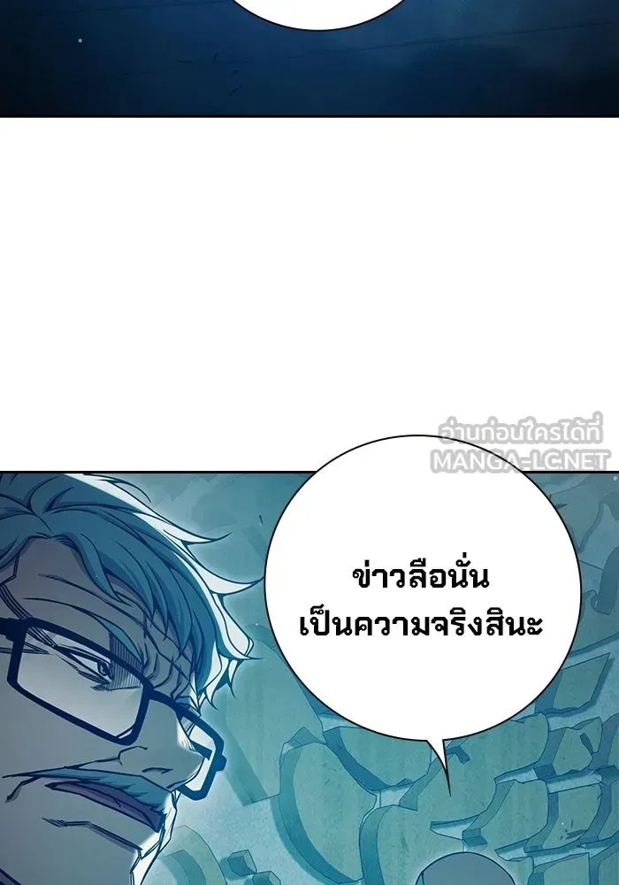 Juvenile Prison เยาวชนคนคุก ตอนที่ 102 หน้า 78