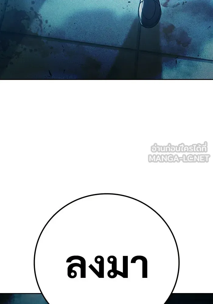 Juvenile Prison เยาวชนคนคุก ตอนที่ 102 หน้า 9