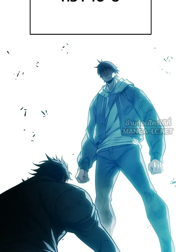 Juvenile Prison เยาวชนคนคุก ตอนที่ 103 หน้า 12