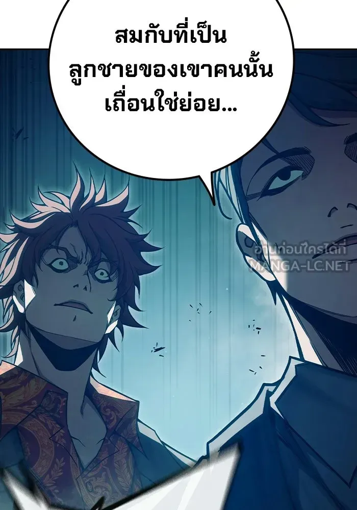 Juvenile Prison เยาวชนคนคุก ตอนที่ 103 หน้า 162