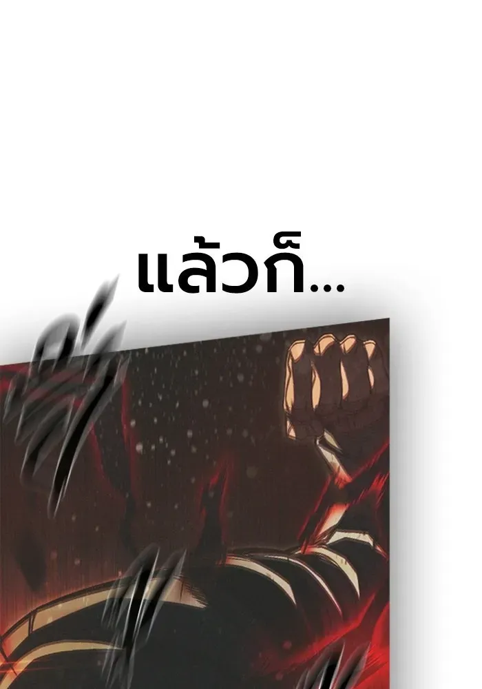 Juvenile Prison เยาวชนคนคุก ตอนที่ 103 หน้า 178