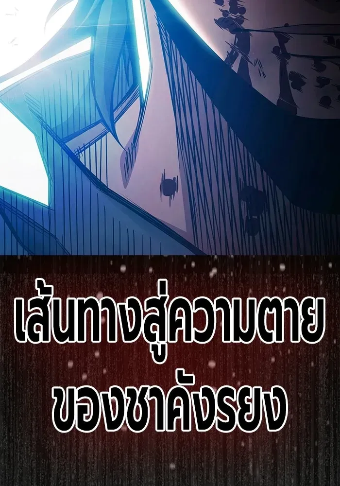 Juvenile Prison เยาวชนคนคุก ตอนที่ 103 หน้า 182