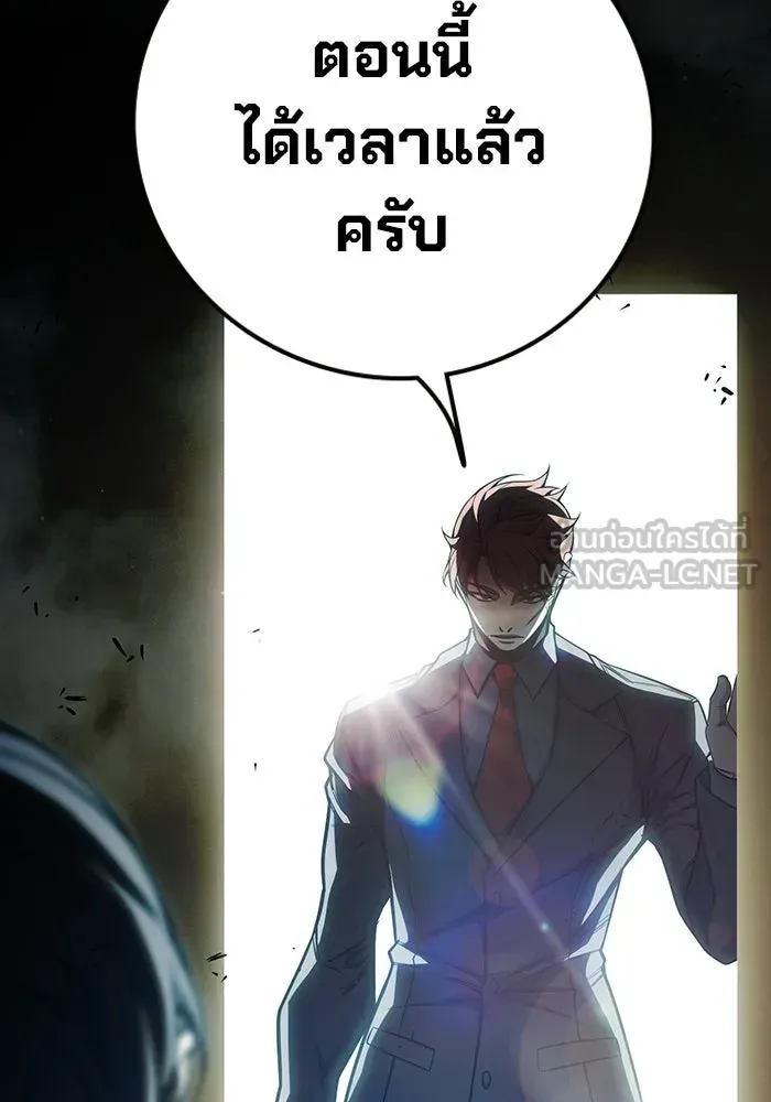 Juvenile Prison เยาวชนคนคุก ตอนที่ 103 หน้า 189