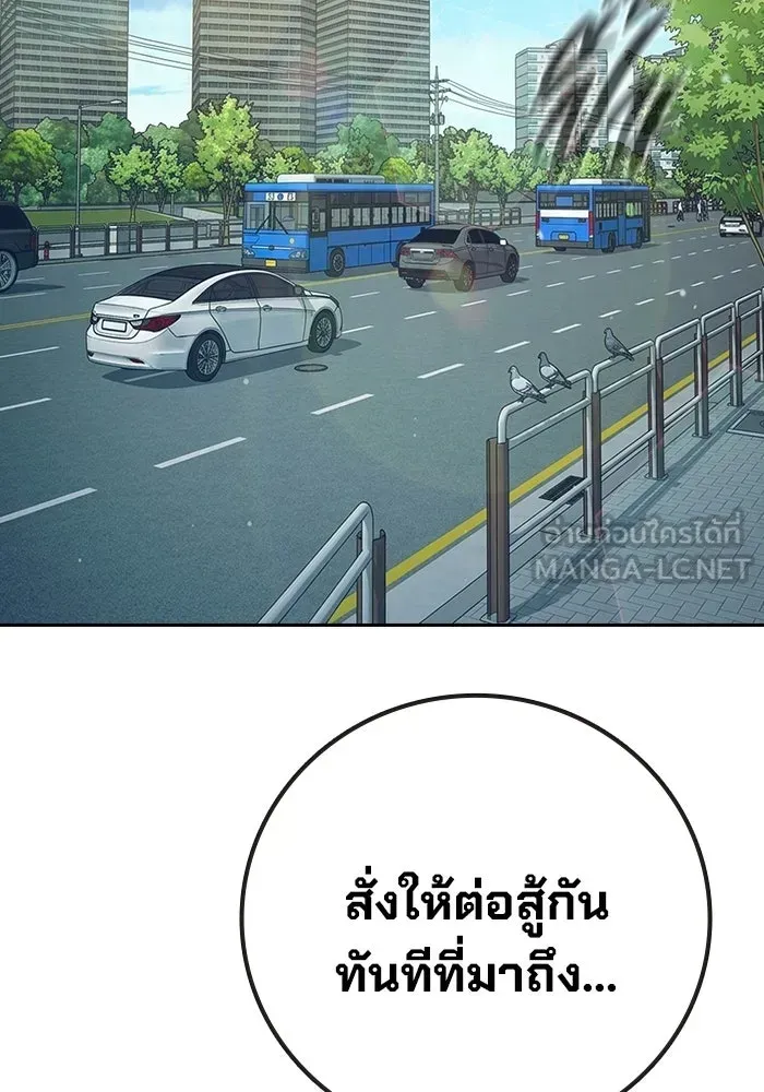 Juvenile Prison เยาวชนคนคุก ตอนที่ 103 หน้า 192