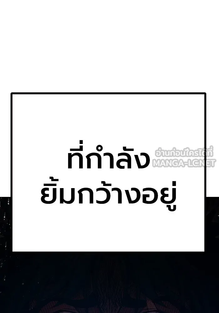 Juvenile Prison เยาวชนคนคุก ตอนที่ 103 หน้า 27
