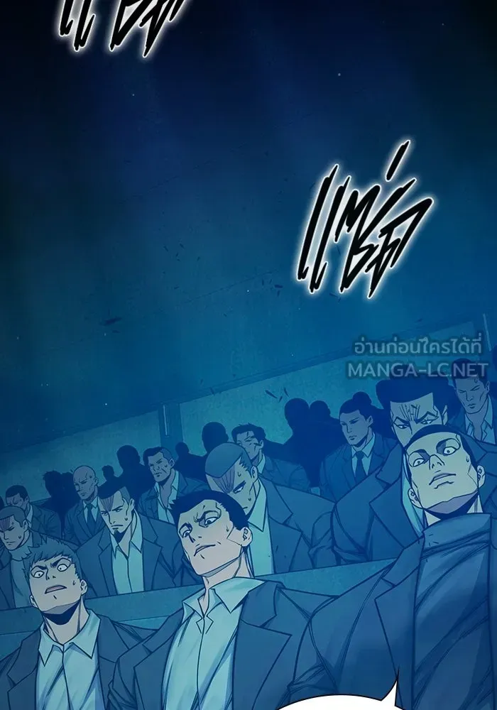 Juvenile Prison เยาวชนคนคุก ตอนที่ 103 หน้า 3