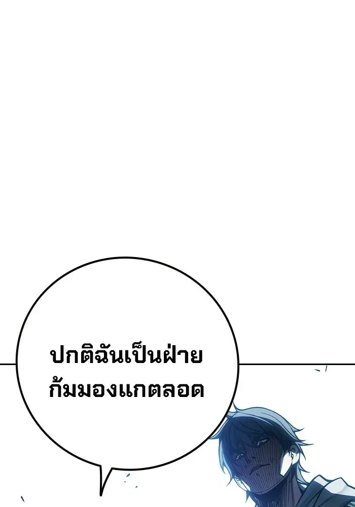 Juvenile Prison เยาวชนคนคุก ตอนที่ 103 หน้า 31