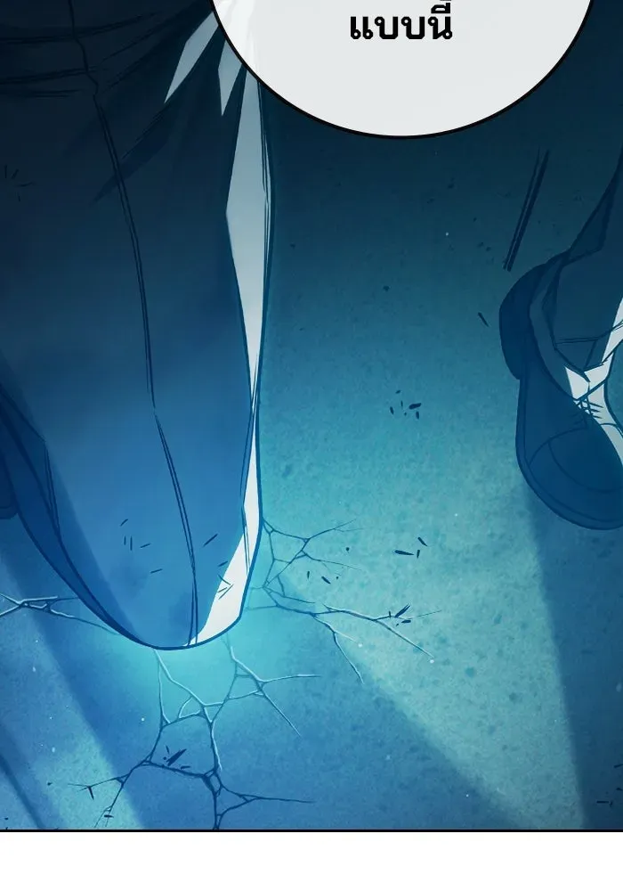 Juvenile Prison เยาวชนคนคุก ตอนที่ 103 หน้า 34