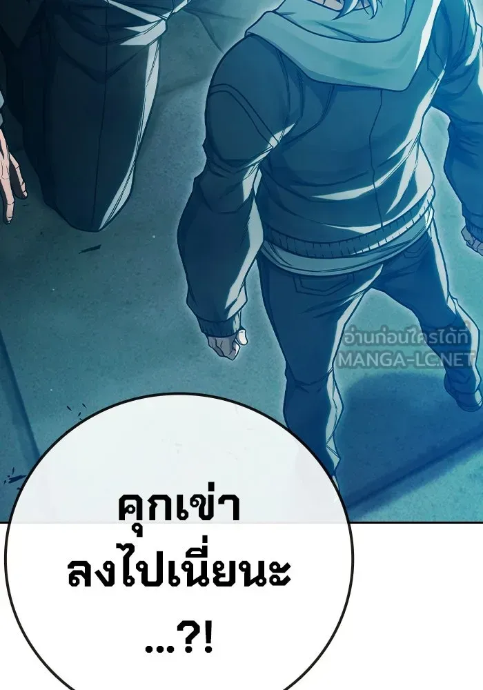 Juvenile Prison เยาวชนคนคุก ตอนที่ 103 หน้า 6