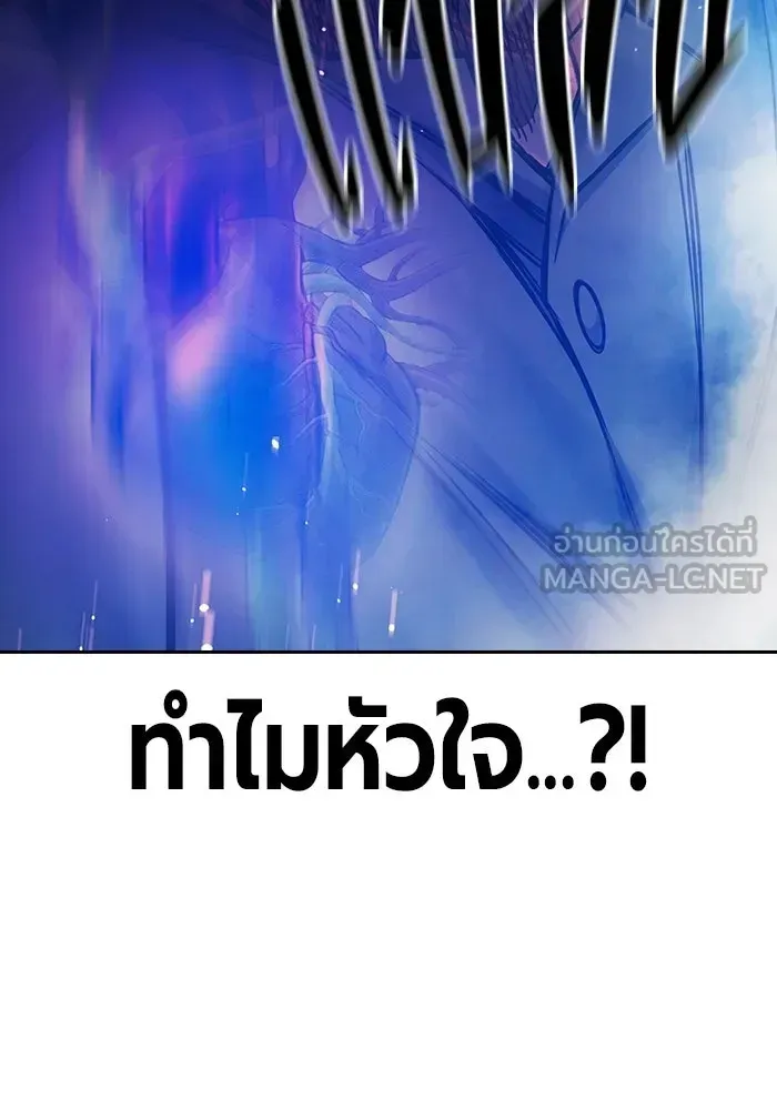 Juvenile Prison เยาวชนคนคุก ตอนที่ 103 หน้า 66