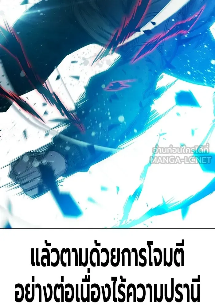 Juvenile Prison เยาวชนคนคุก ตอนที่ 103 หน้า 75