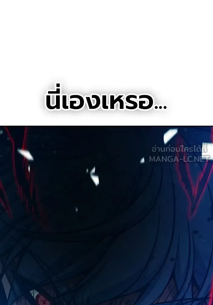 Juvenile Prison เยาวชนคนคุก ตอนที่ 103 หน้า 78
