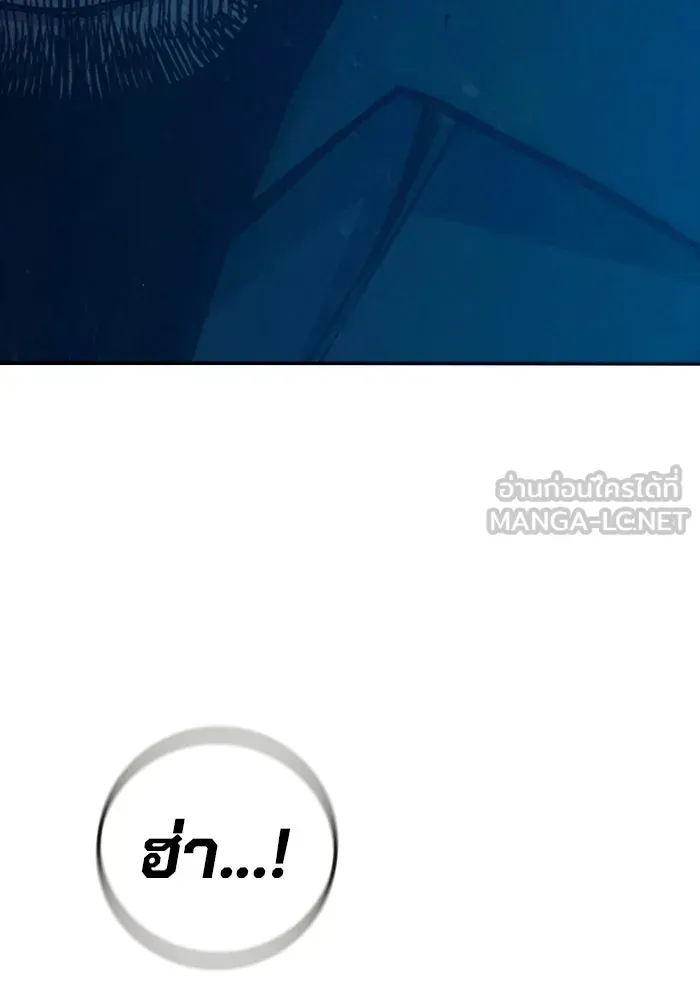 Juvenile Prison เยาวชนคนคุก ตอนที่ 103 หน้า 81