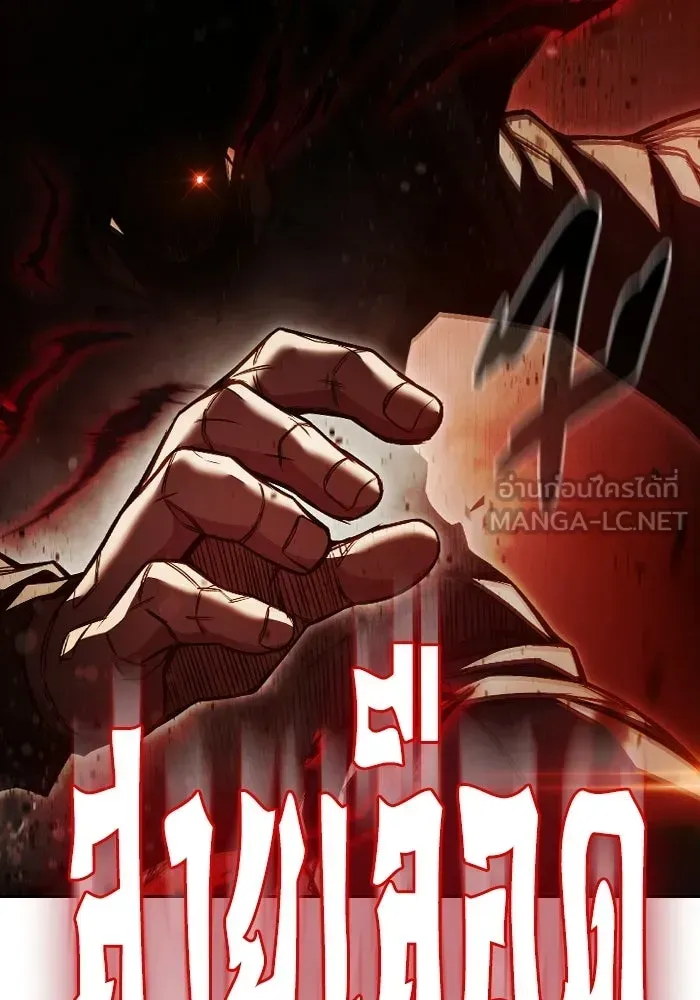 Juvenile Prison เยาวชนคนคุก ตอนที่ 103 หน้า 99