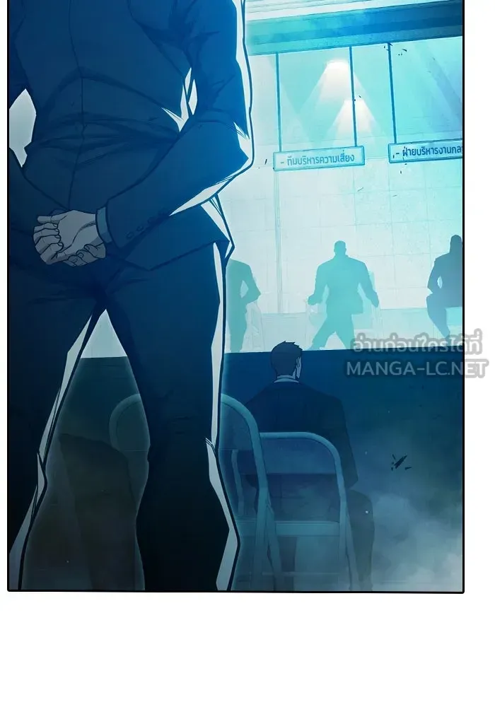 Juvenile Prison เยาวชนคนคุก ตอนที่ 104 หน้า 117
