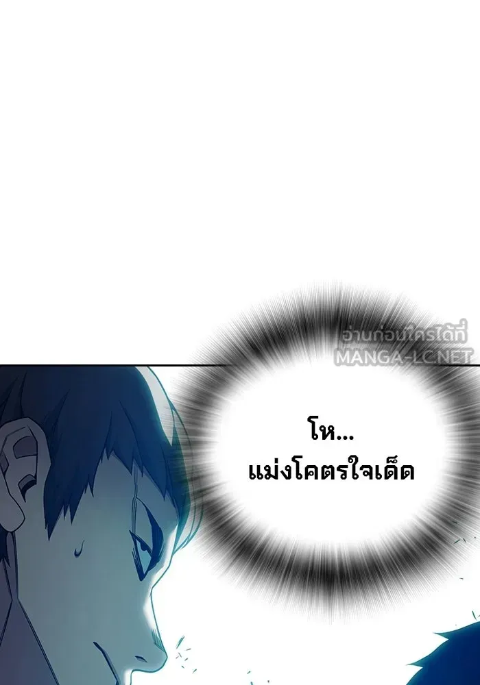 Juvenile Prison เยาวชนคนคุก ตอนที่ 104 หน้า 120