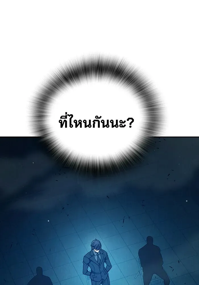 Juvenile Prison เยาวชนคนคุก ตอนที่ 104 หน้า 122