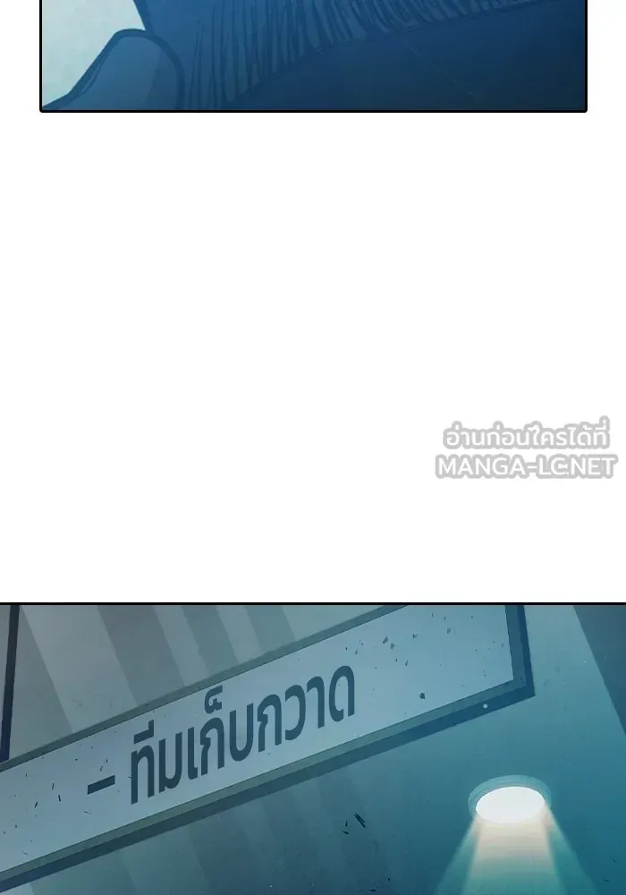 Juvenile Prison เยาวชนคนคุก ตอนที่ 104 หน้า 126