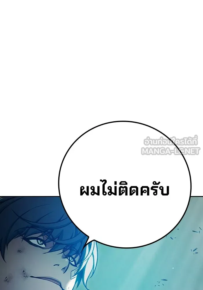 Juvenile Prison เยาวชนคนคุก ตอนที่ 104 หน้า 132