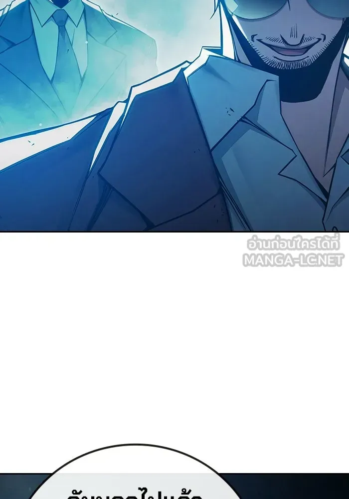 Juvenile Prison เยาวชนคนคุก ตอนที่ 104 หน้า 150