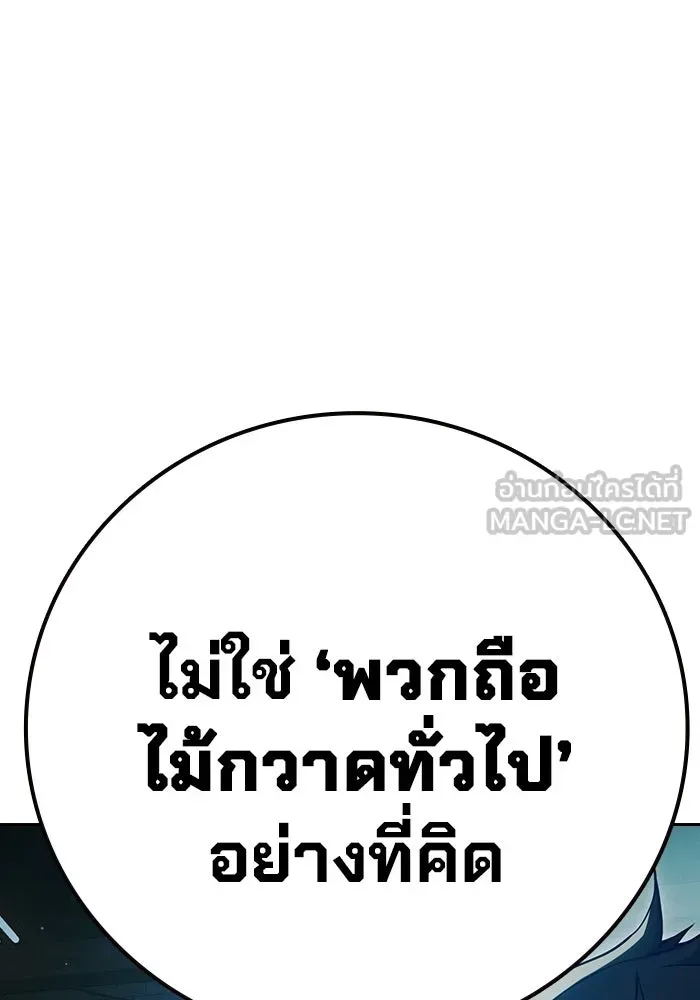 Juvenile Prison เยาวชนคนคุก ตอนที่ 104 หน้า 159