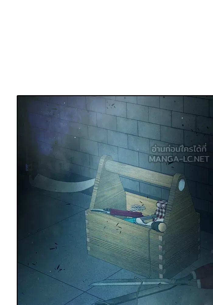 Juvenile Prison เยาวชนคนคุก ตอนที่ 104 หน้า 162