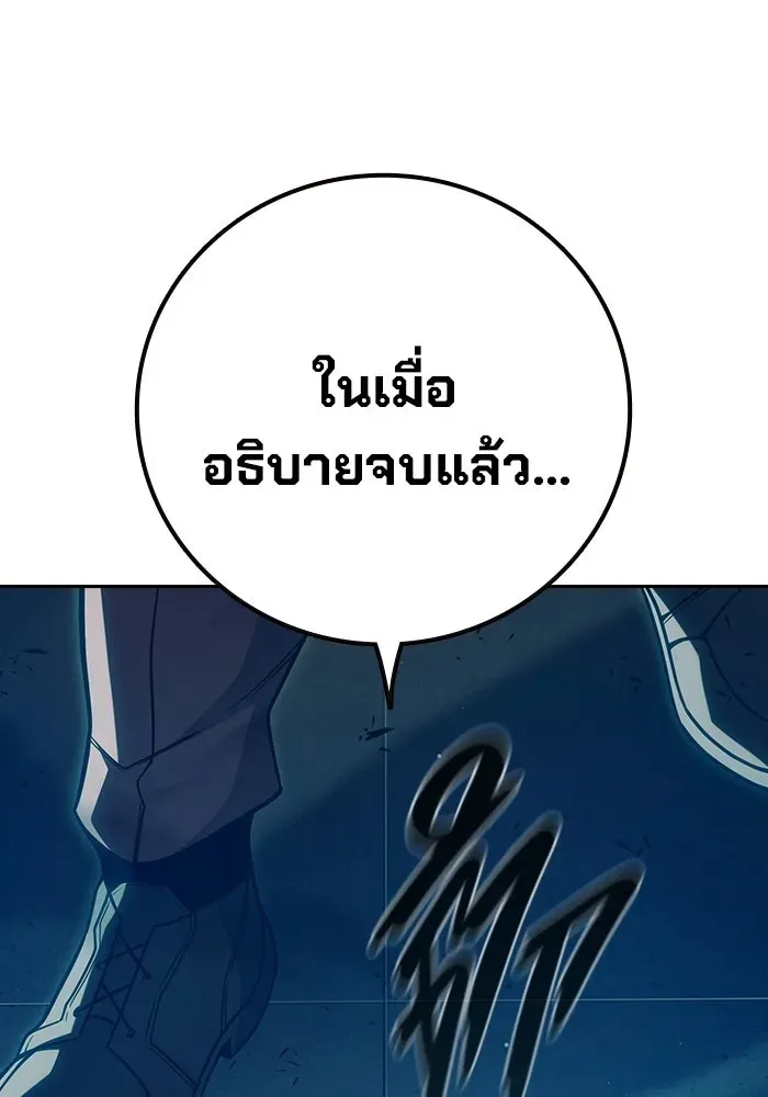 Juvenile Prison เยาวชนคนคุก ตอนที่ 104 หน้า 191