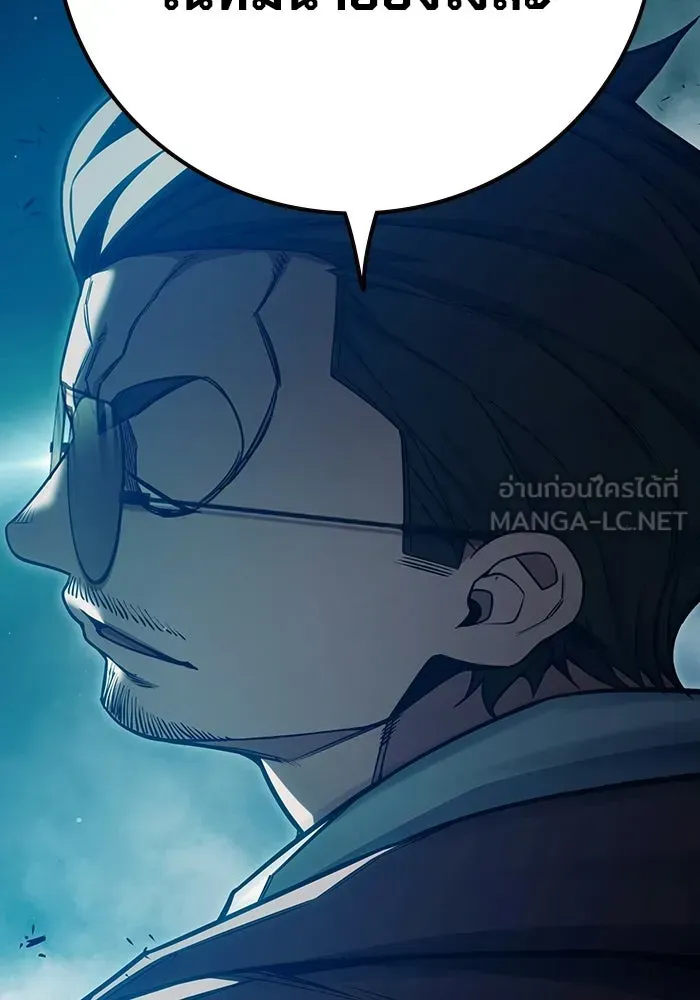 Juvenile Prison เยาวชนคนคุก ตอนที่ 104 หน้า 195