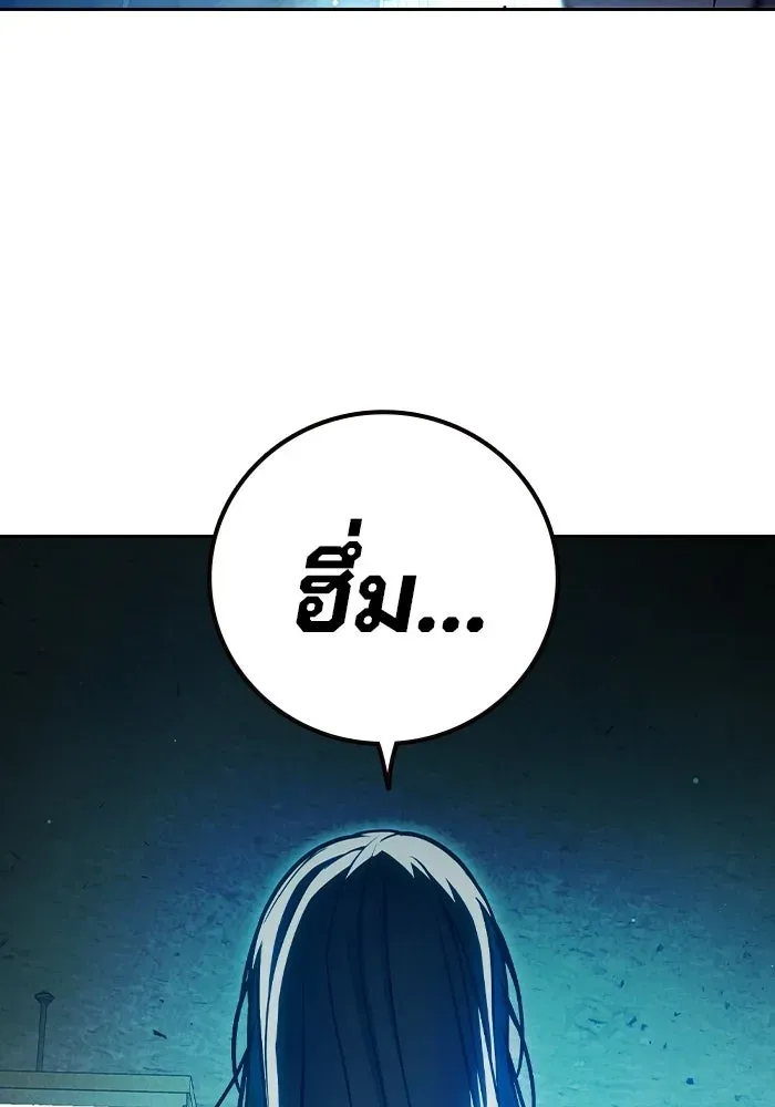Juvenile Prison เยาวชนคนคุก ตอนที่ 104 หน้า 208