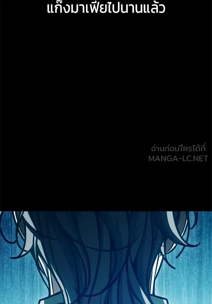 Juvenile Prison เยาวชนคนคุก ตอนที่ 104 หน้า 27