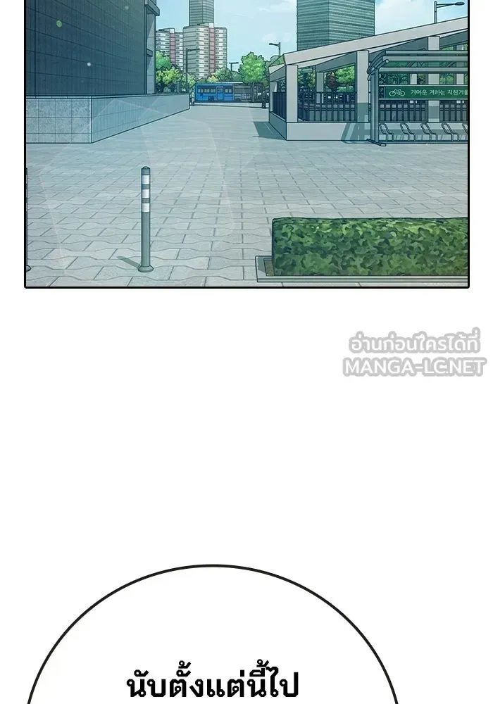 Juvenile Prison เยาวชนคนคุก ตอนที่ 104 หน้า 39