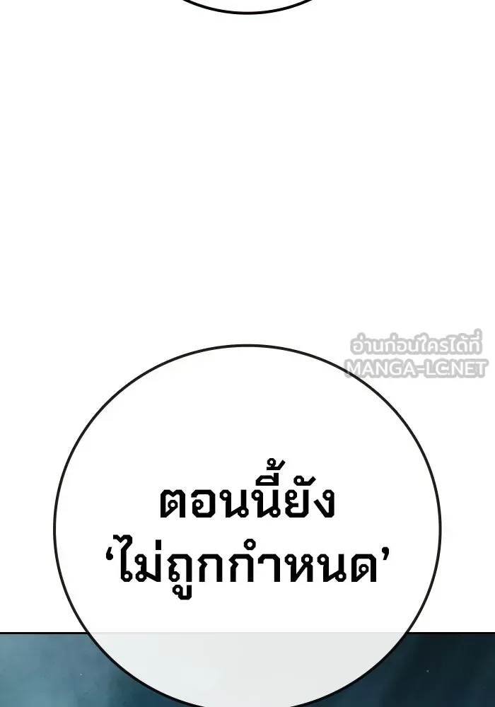 Juvenile Prison เยาวชนคนคุก ตอนที่ 104 หน้า 72