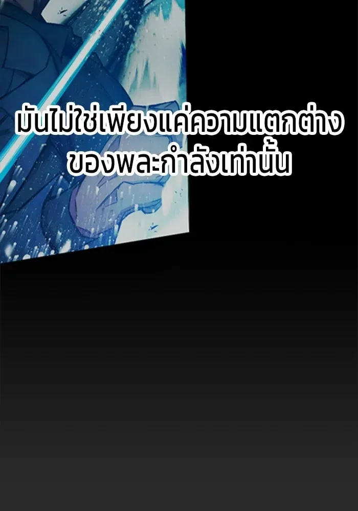 Juvenile Prison เยาวชนคนคุก ตอนที่ 104 หน้า 8