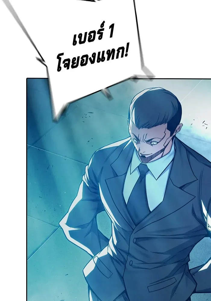 Juvenile Prison เยาวชนคนคุก ตอนที่ 104 หน้า 86